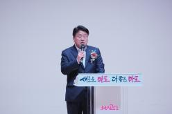 제17회 마포구청장배 체조대회 20