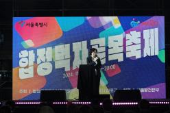 합정먹자골목축제 25