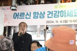 망원1동 경로잔치 3