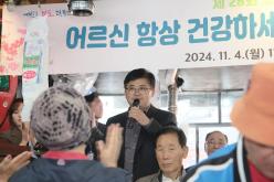 망원1동 경로잔치 12