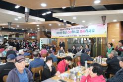 망원2동 경로잔치 2