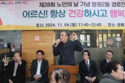 망원2동 경로잔치 5