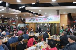 망원2동 경로잔치 7