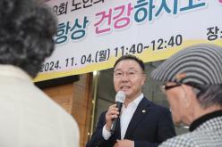 망원2동 경로잔치 8