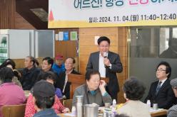 망원2동 경로잔치 9