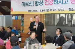 망원2동 경로잔치 10