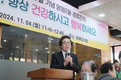 망원2동 경로잔치 12