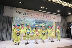 대흥동 경로잔치 2