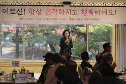 대흥동 경로잔치 6