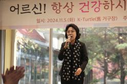 대흥동 경로잔치 8