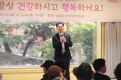 대흥동 경로잔치 9