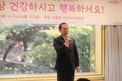 대흥동 경로잔치 14