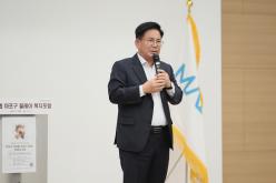 제25회 마포구 릴레이 복지포럼 21