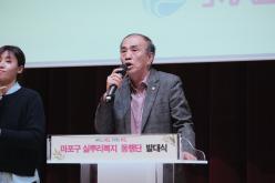 실뿌리복지동행단 발대식 15