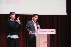 실뿌리복지동행단 발대식 16