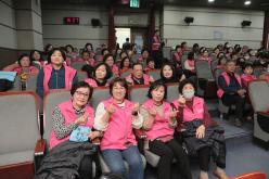 실뿌리복지동행단 발대식 19