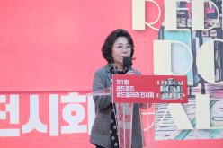 제1회 레드로드 로드갤러리 전시회 14