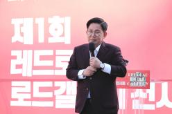 제1회 레드로드 로드갤러리 전시회 17