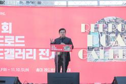 제1회 레드로드 로드갤러리 전시회 21