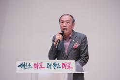 제15회 마포구청장배 국학기공대회 6