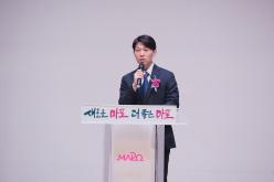 제15회 마포구청장배 국학기공대회 9