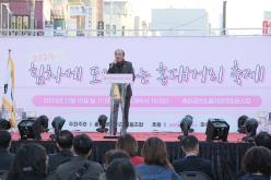 2024 힘차게 도약하는 홍대거리축제 1