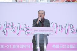 2024 힘차게 도약하는 홍대거리축제 3