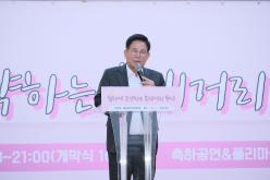 2024 힘차게 도약하는 홍대거리축제 4