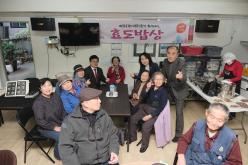 효도밥상급식소 개소식-신촌로경로당 23