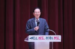 일성여중고 출판기념회-빛을 향하여 37 17