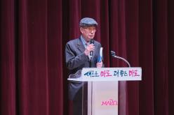 일성여중고 출판기념회-빛을 향하여 37 19