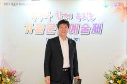 장애인문화예술제 18