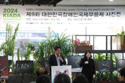 제9회 대한민국장애인 국제무용제 사진전 7