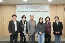 2024년 마포구의회 역량강화 특강-인구 변화에 따른 돌봄 정책의 방향 1