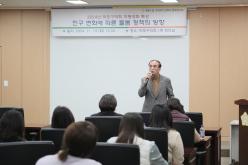 2024년 마포구의회 역량강화 특강-인구 변화에 따른 돌봄 정책의 방향 12