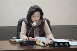 제271회 마포구의회 임시회&lpar;폐회중&rpar; 제1차 의회운영위원회 5