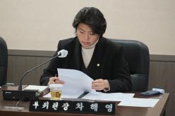 제271회 마포구의회 임시회&lpar;폐회중&rpar; 제1차 의회운영위원회 6