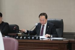 제271회 마포구의회 임시회&lpar;폐회중&rpar; 제1차 의회운영위원회 9