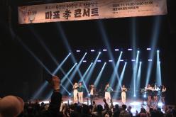 마포효콘서트 1