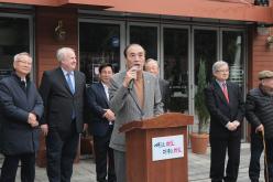 '김대중길' 명예도로 명명식 7