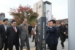 '김대중길' 명예도로 명명식 24