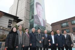 '김대중길' 명예도로 명명식 25