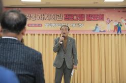 2024 상암동 자치회관 프로그램 발표회 5