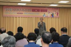 2024 상암동 자치회관 프로그램 발표회 7
