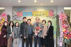 2024년을 빛낸 대한민국 인물대상 4