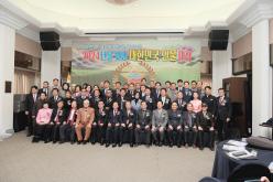 2024년을 빛낸 대한민국 인물대상 9