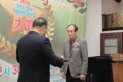 2024년을 빛낸 대한민국 인물대상 11