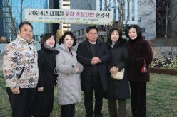 2024년 사계절 꽃길 조성사업 준공식 16