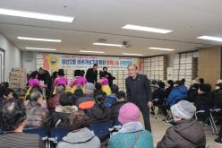  성산2동 바르게살기위원회 행복나눔 라면전달 2