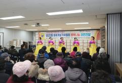  성산2동 바르게살기위원회 행복나눔 라면전달 3